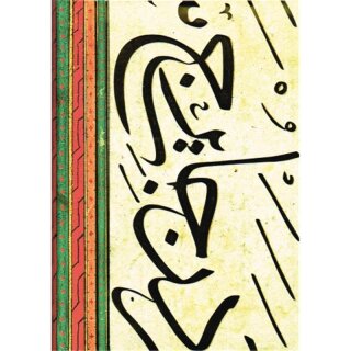 NOTIZBÜCHER,  Islamische Buchmalerei
