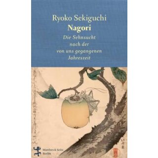 SEKIGUCHI, RYOKO Nagori